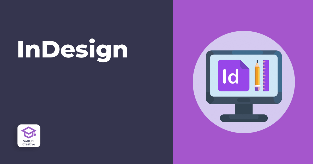 InDesign - ноември 2021 icon